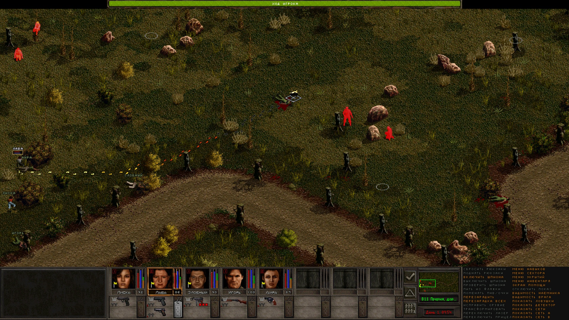 %D0%9F%D1%83%D1%82%D1%8C%20%D0%BA%20%D0%94%D1%80%D0%B0%D1%81%D1%81%D0%B5%D0%BD%D1%83%20%D0%BF%D0%BE%D1%80%D0%B0%D0%B6%D0%B5%D0%BD%D0%B8%D0%B5.jpg?v=325721444